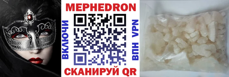 Купить наркотики сайты Крымск Героин АМФ Псилоцибиновые грибы ГАШИШ Кокаин