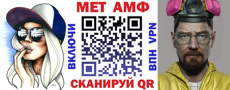 Амфетамин Розовый  что такое   blacksprut ссылки  Крымск 