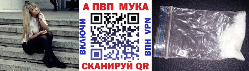 где можно купить   Крымск  Alfa_PVP крисы CK 