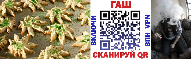 Canna-Cookies марихуана  где купить наркоту  ОМГ ОМГ ССЫЛКА  Крымск 