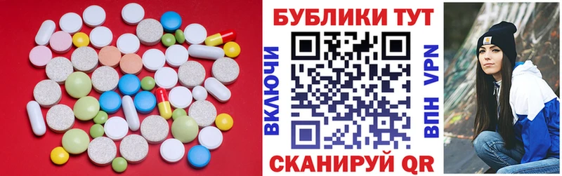 где продают наркотики  Крымск  Экстази Punisher 