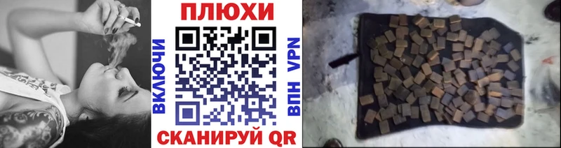 ГАШ убойный гидра ссылка Крымск где продают