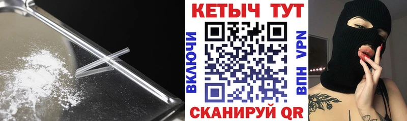 КЕТАМИН VHQ  ссылка на мегу   даркнет как зайти  цена   Крымск 