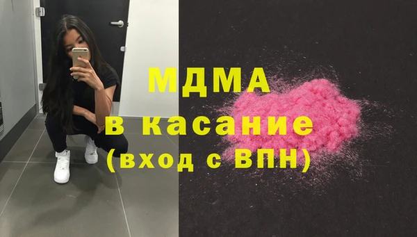 амфетамин Костерёво