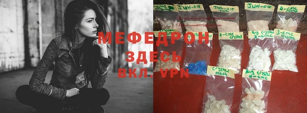 амфетамин Костерёво