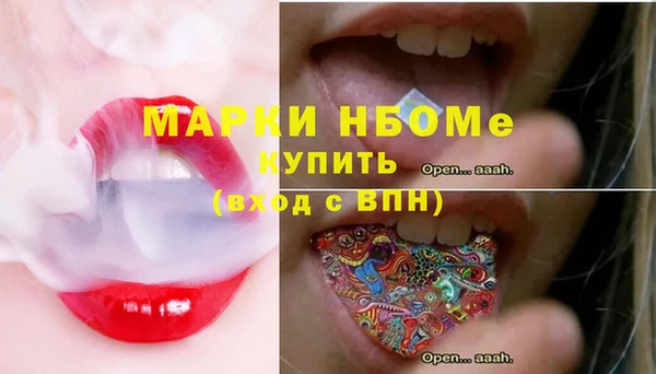 кокаин Козельск