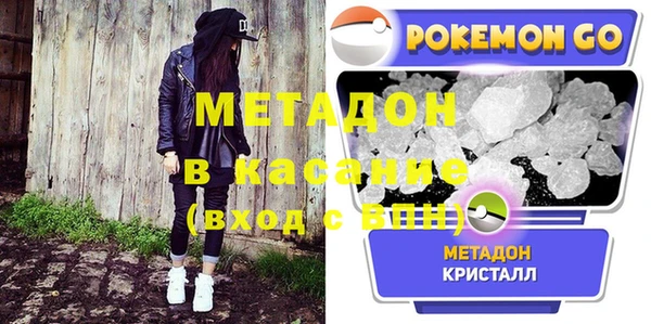 амфетамин Костерёво