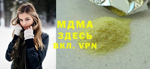 соль ск Коряжма