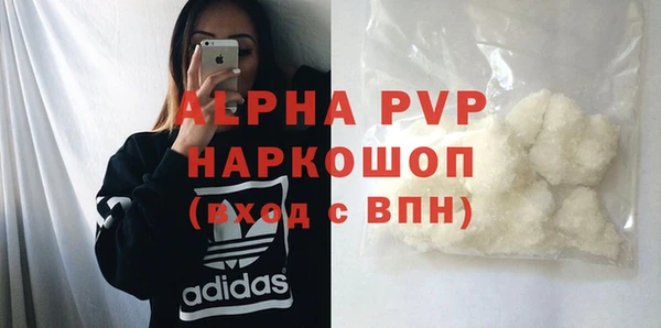 мдма Кодинск