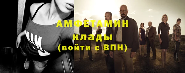 амфетамин Костерёво
