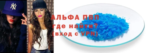 амфетамин Костерёво