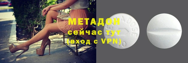 амфетамин Костерёво
