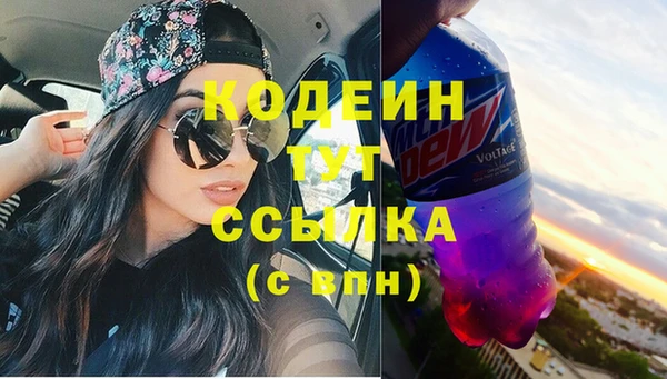 амфетамин Костерёво