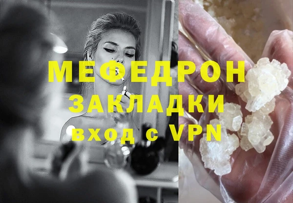мефедрон VHQ Козловка