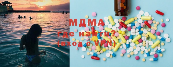 мдма Кодинск