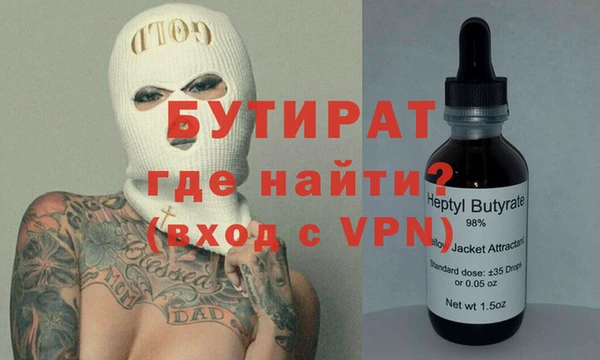 трава Корсаков