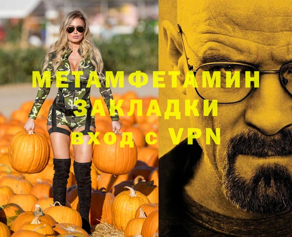 амфетамин Костерёво
