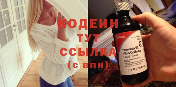 мдма Кодинск