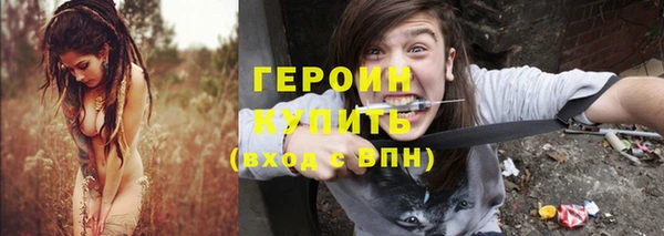 кокаин Козельск