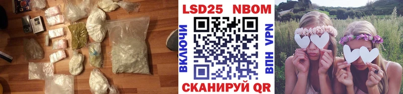 LSD-25 экстази кислота  купить наркотик  Крымск 
