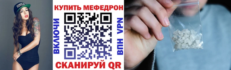 сколько стоит  Крымск  Меф 4 MMC 
