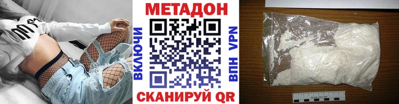kraken   Крымск  Метадон кристалл  продажа наркотиков 