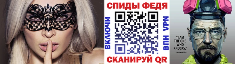 ОМГ ОМГ онион  купить наркотики сайты  Крымск  МЕТАМФЕТАМИН Methamphetamine 