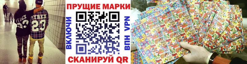 Наркотические марки 1500мкг  ссылка на мегу tor  Крымск 