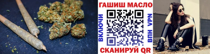 хочу наркоту  Крымск  ТГК вейп 